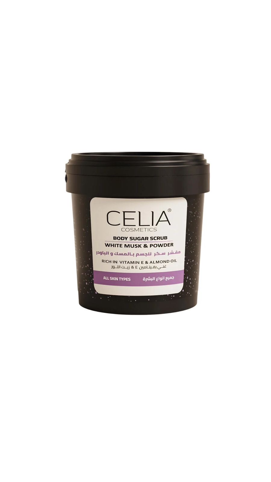 CELIA BODY SUGAR SCRUB WHITE MUSK & POWDER  سيليا مقشر سكر للجسم بالمسك والباودر